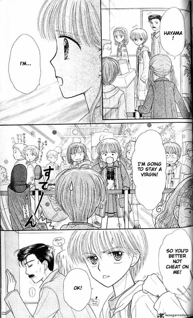 Kodomo No Omocha Chapter 50 #39