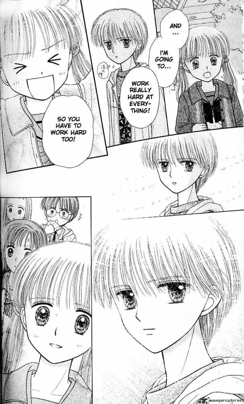 Kodomo No Omocha Chapter 50 #40