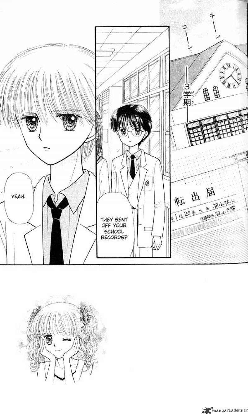 Kodomo No Omocha Chapter 49 #2