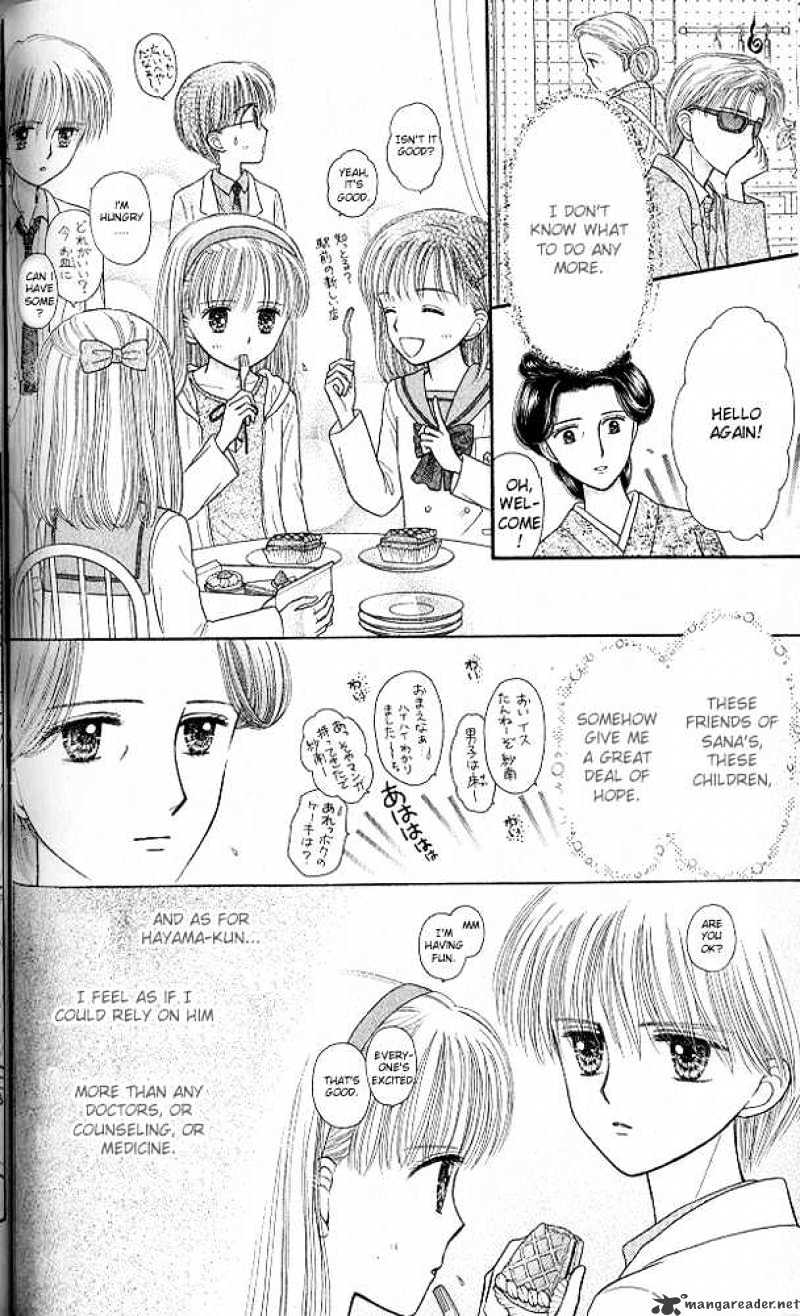 Kodomo No Omocha Chapter 49 #7