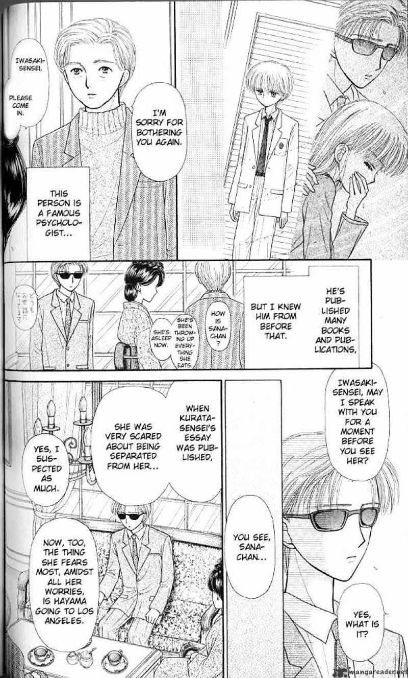 Kodomo No Omocha Chapter 49 #13