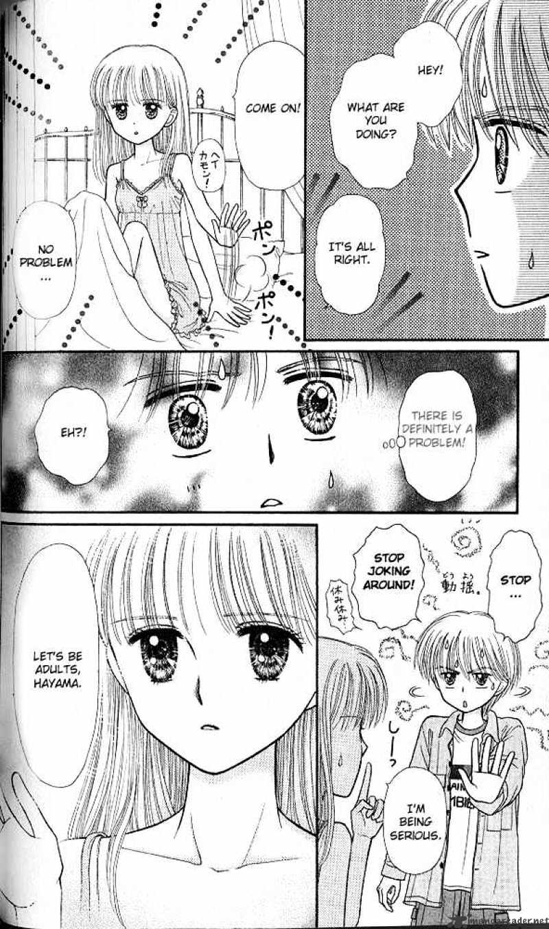 Kodomo No Omocha Chapter 49 #21