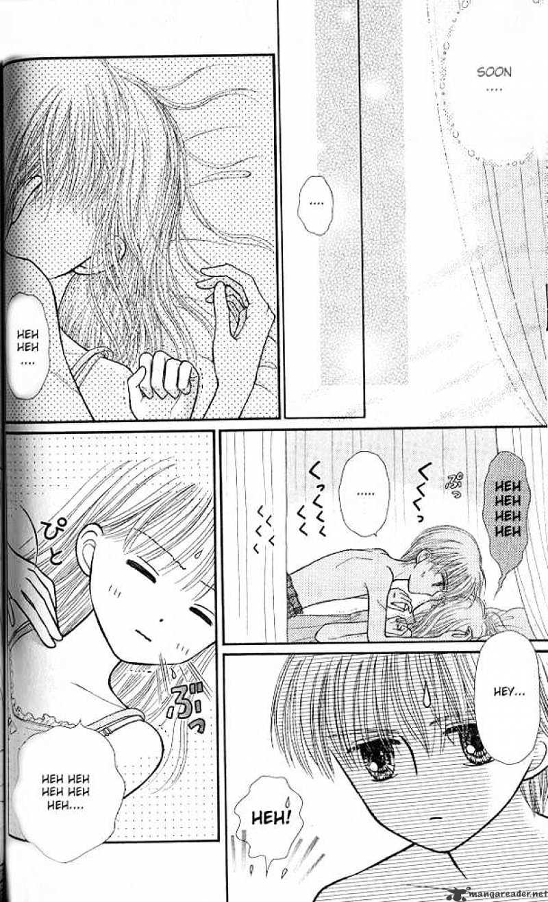 Kodomo No Omocha Chapter 49 #23