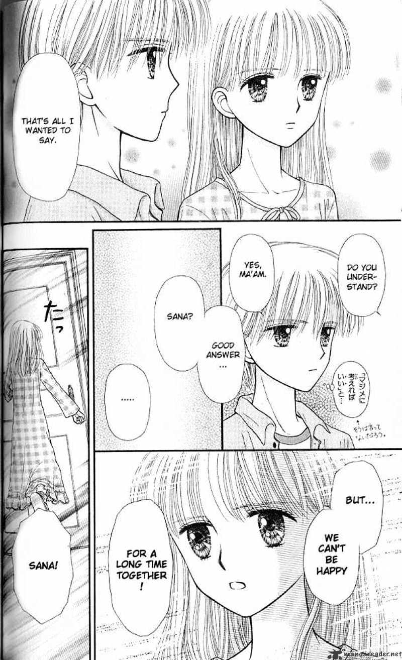 Kodomo No Omocha Chapter 49 #29