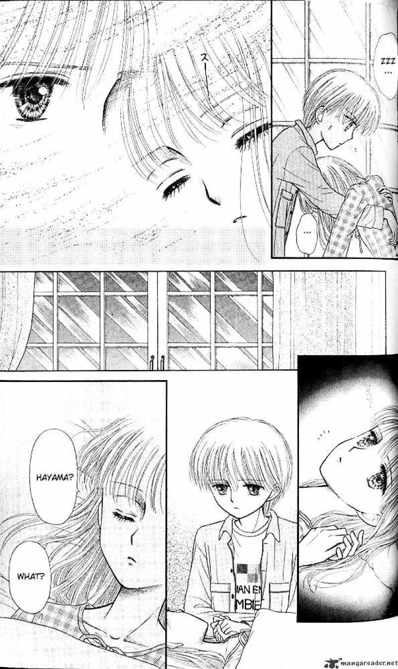 Kodomo No Omocha Chapter 49 #32