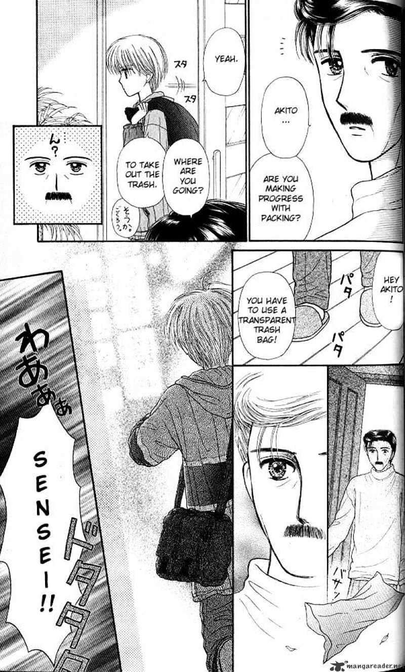 Kodomo No Omocha Chapter 49 #36