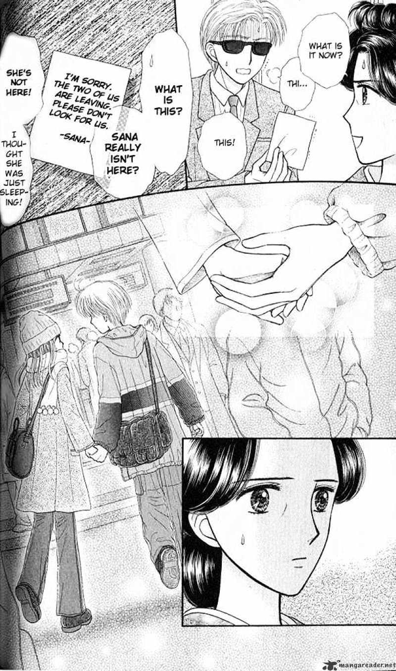 Kodomo No Omocha Chapter 49 #37