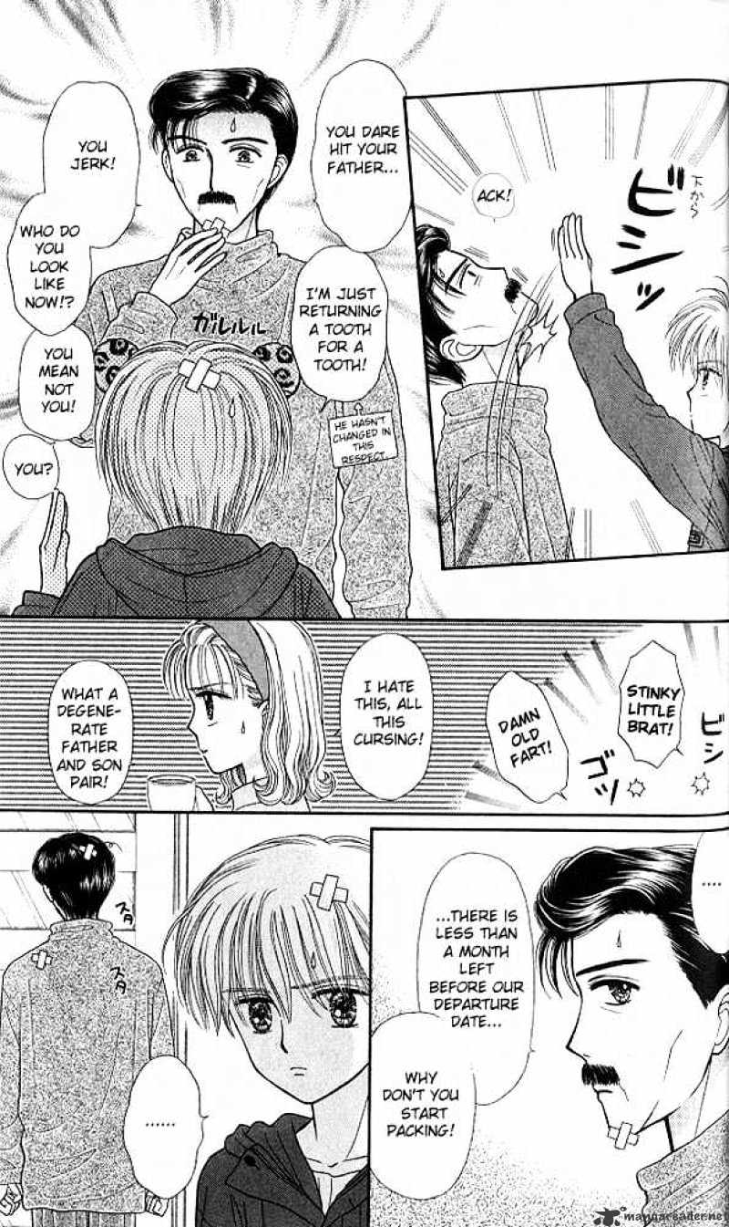 Kodomo No Omocha Chapter 46 #10