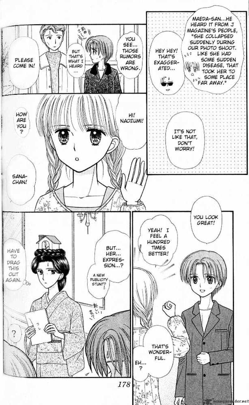 Kodomo No Omocha Chapter 46 #13