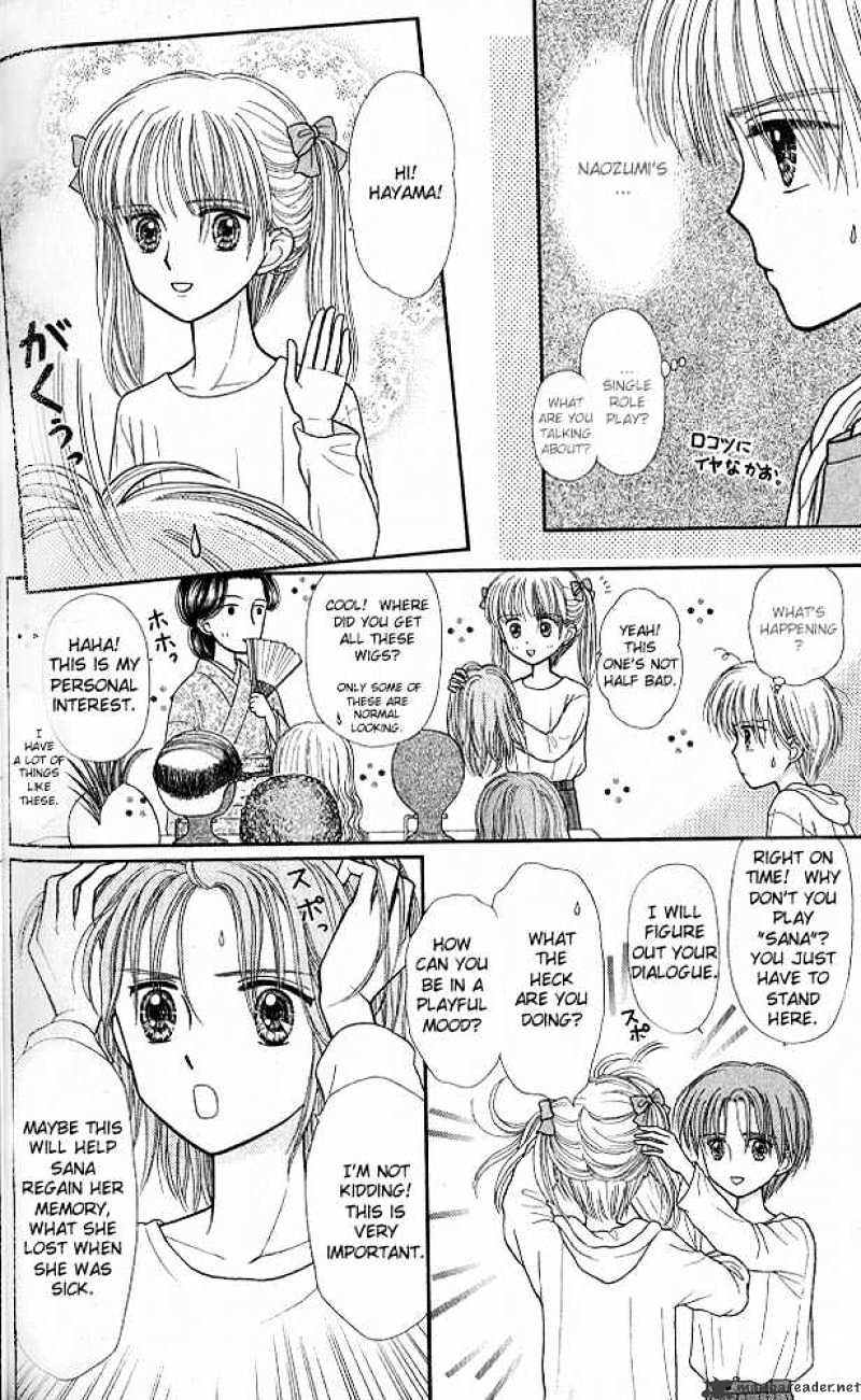 Kodomo No Omocha Chapter 46 #21