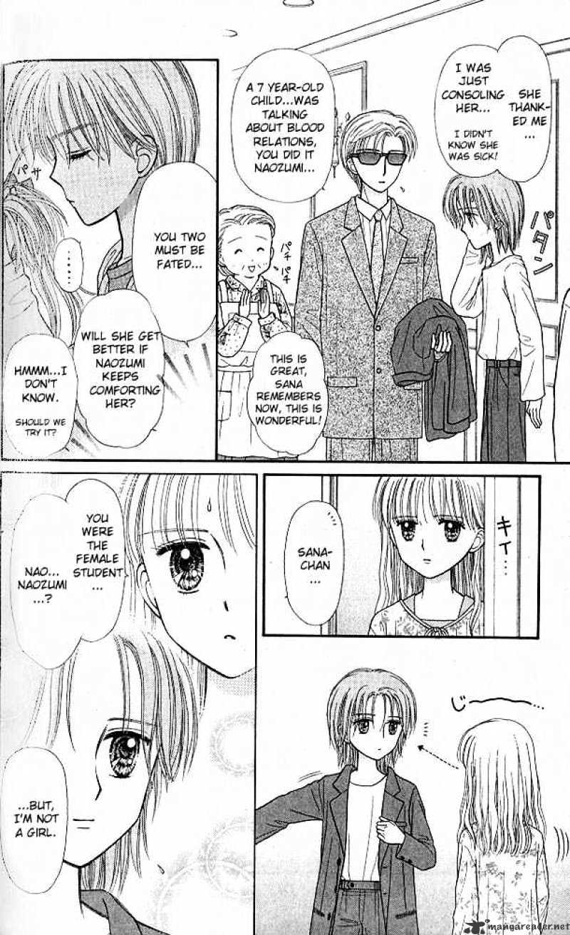 Kodomo No Omocha Chapter 46 #29