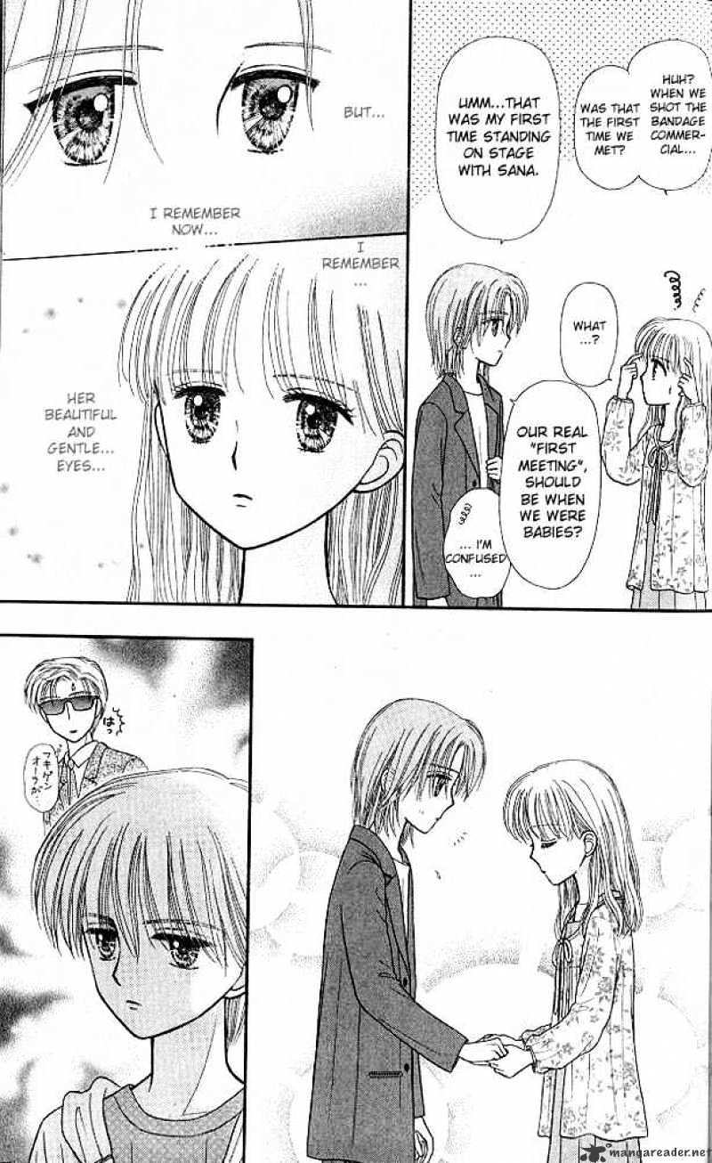 Kodomo No Omocha Chapter 46 #30