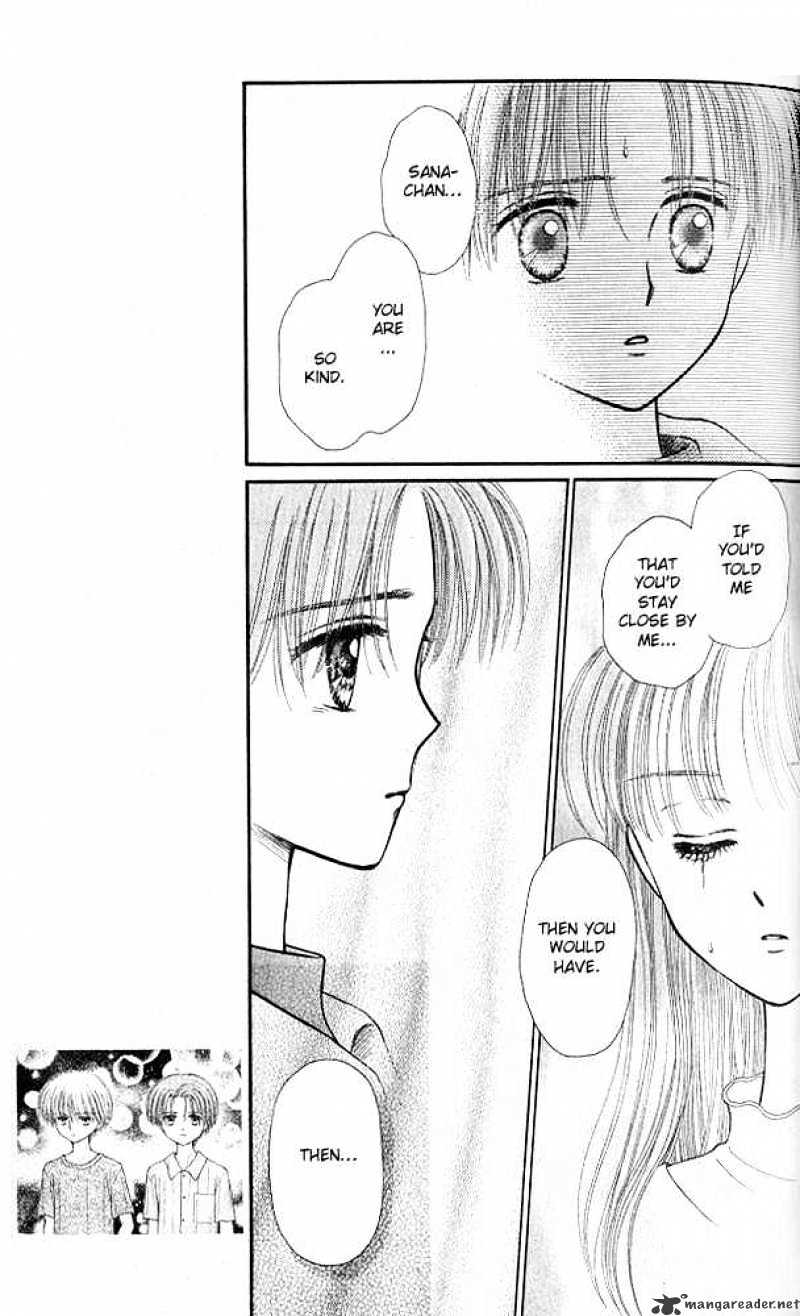 Kodomo No Omocha Chapter 48 #16