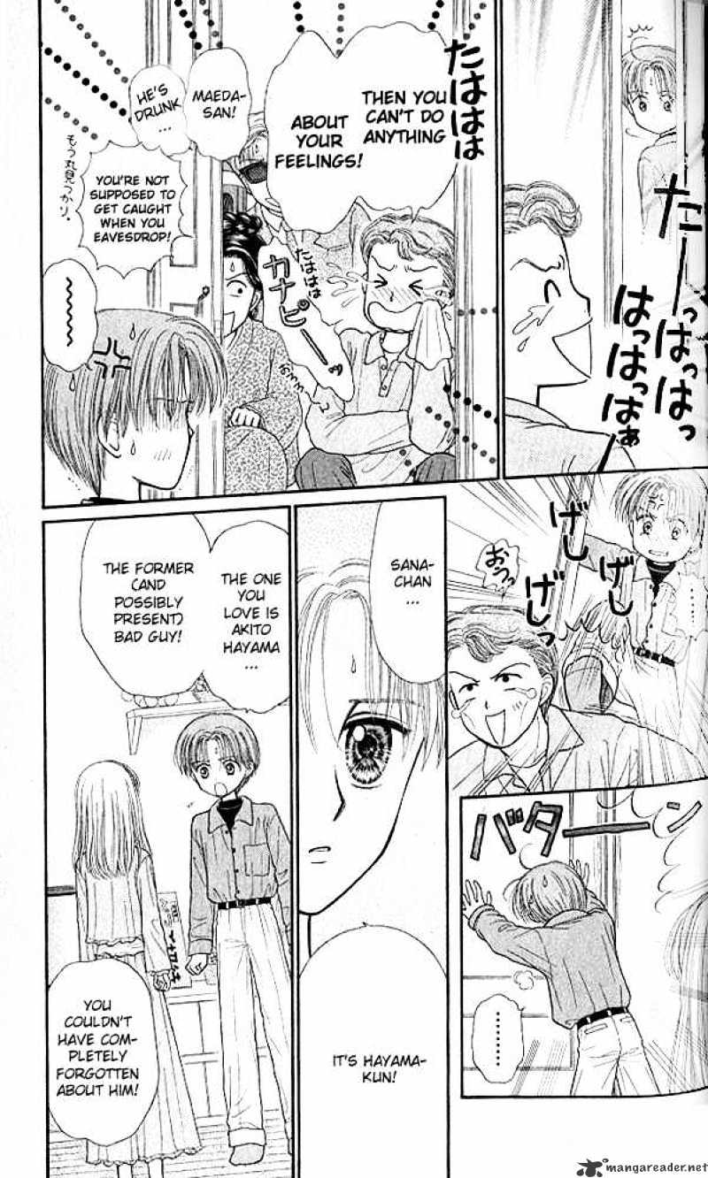 Kodomo No Omocha Chapter 48 #20