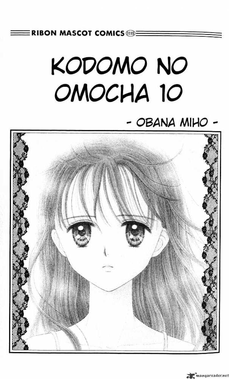 Kodomo No Omocha Chapter 47 #2