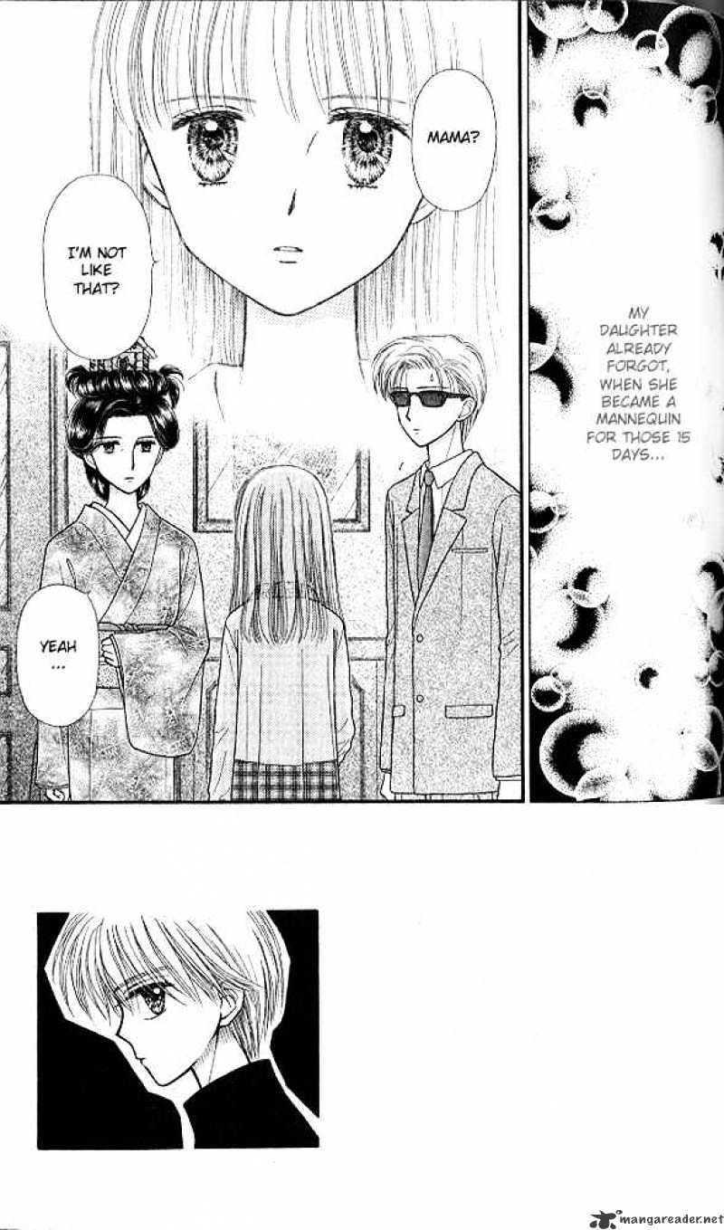 Kodomo No Omocha Chapter 45 #2