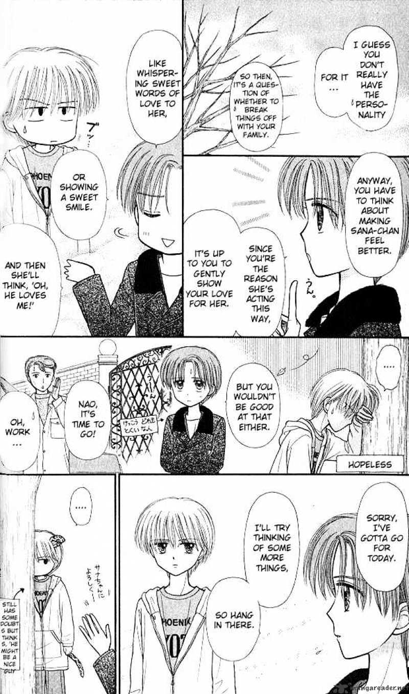 Kodomo No Omocha Chapter 47 #11