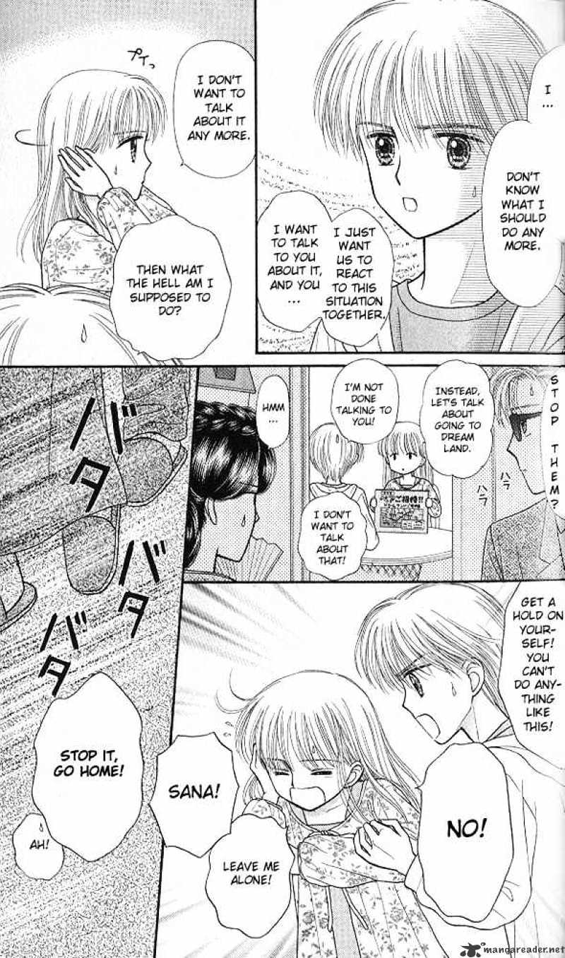 Kodomo No Omocha Chapter 47 #22