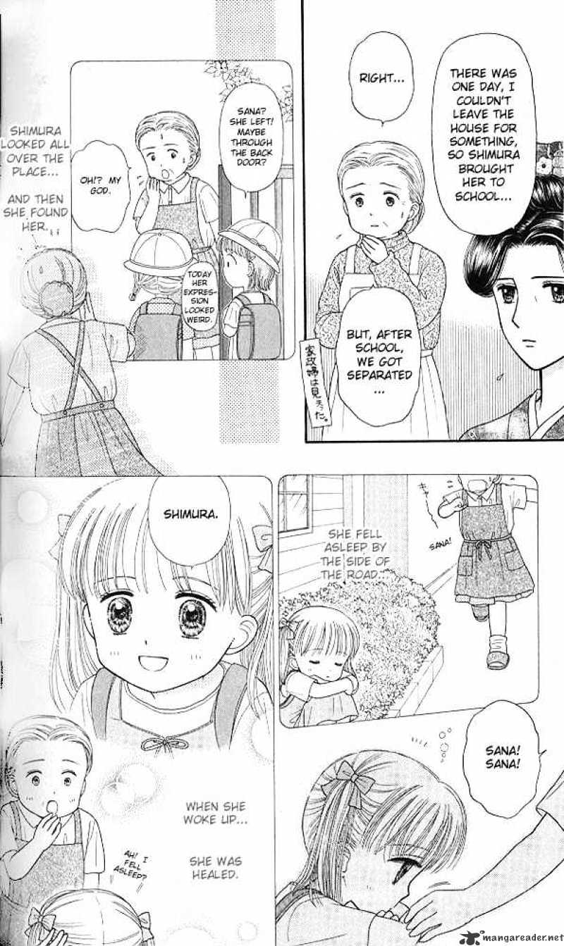 Kodomo No Omocha Chapter 45 #19