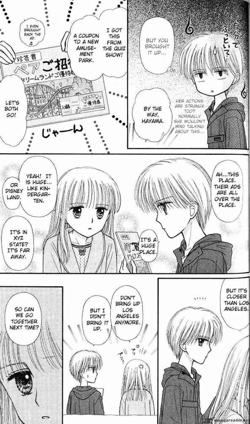 Kodomo No Omocha Chapter 45 #26