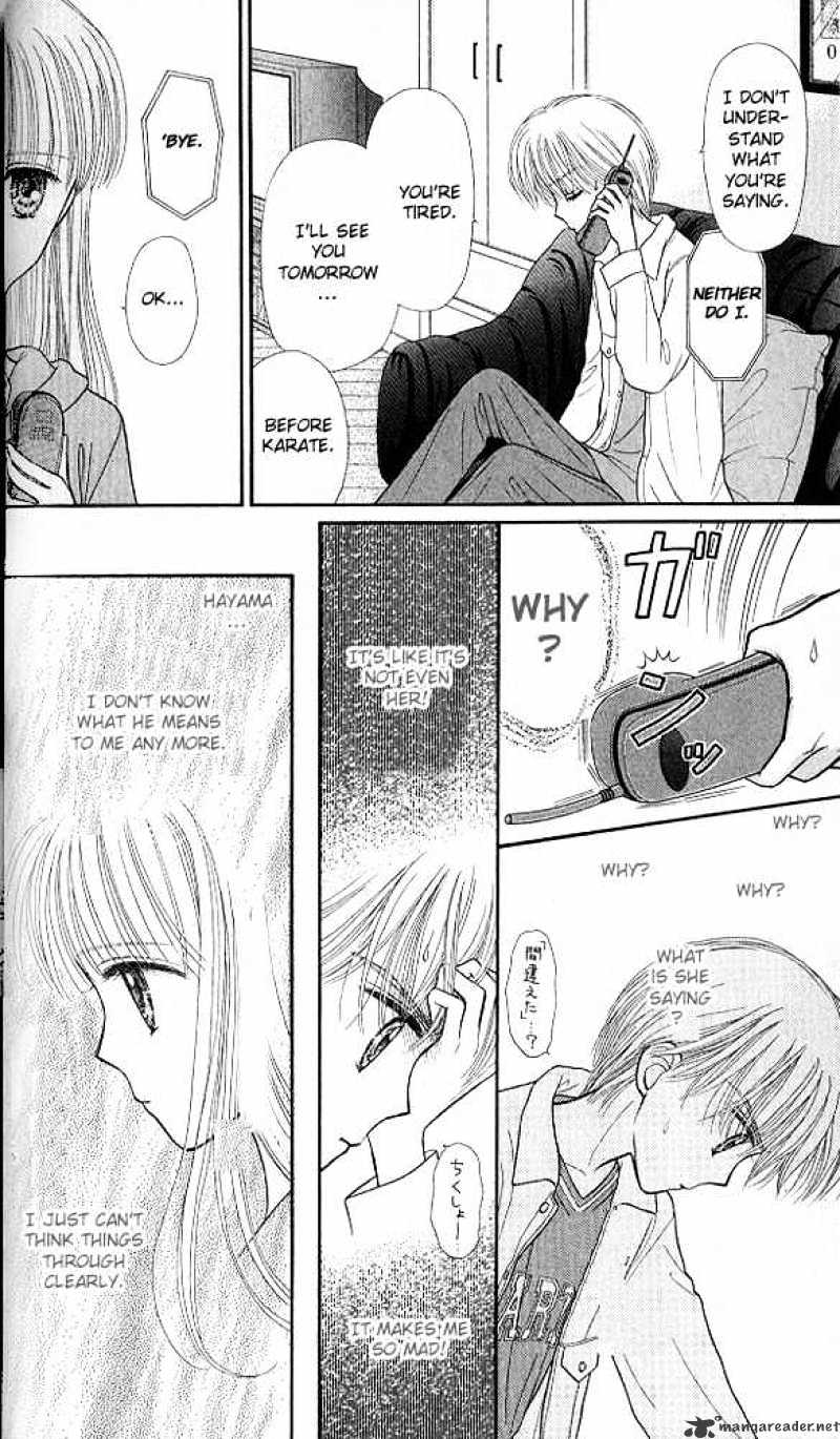 Kodomo No Omocha Chapter 47 #33