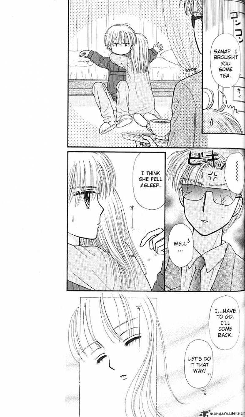 Kodomo No Omocha Chapter 45 #28