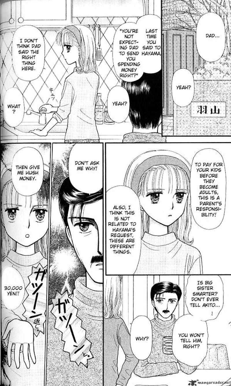 Kodomo No Omocha Chapter 45 #29