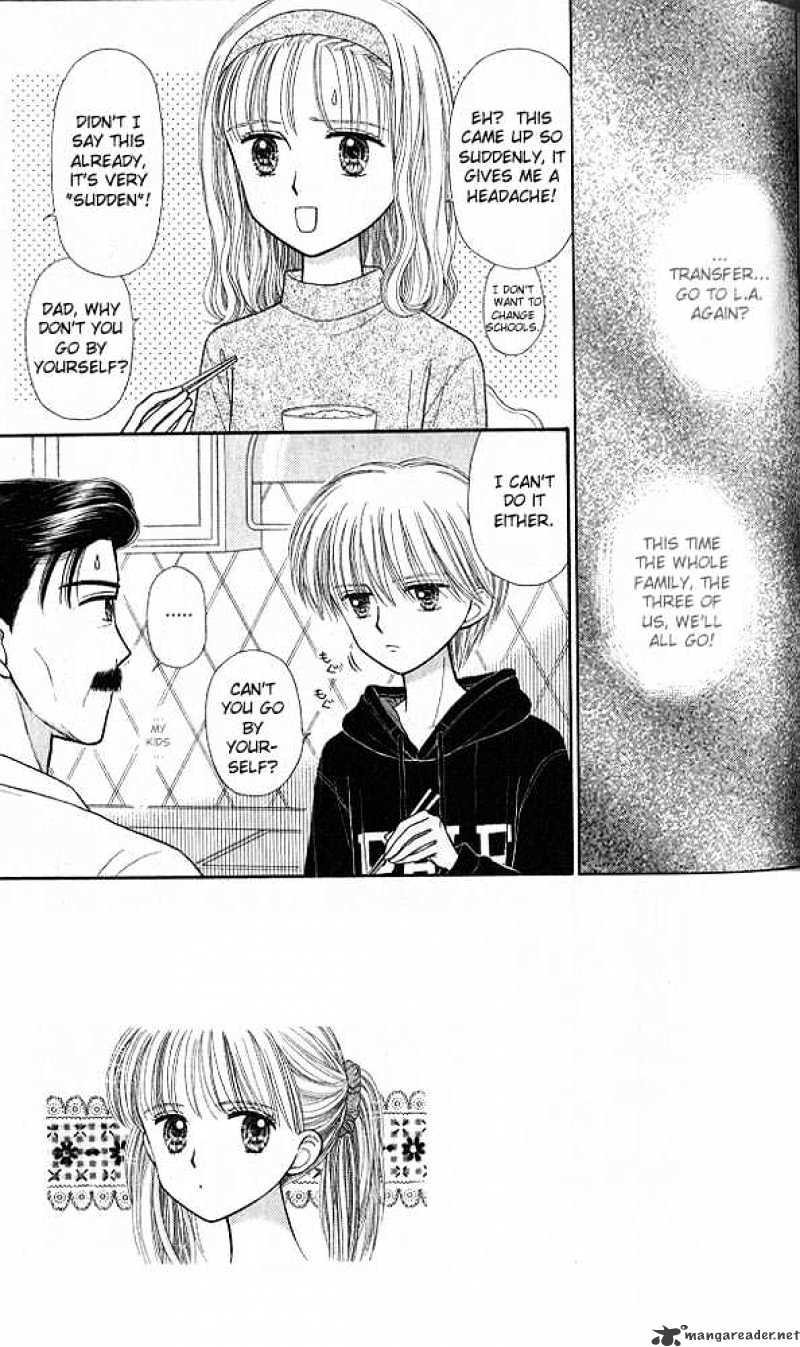 Kodomo No Omocha Chapter 44 #2