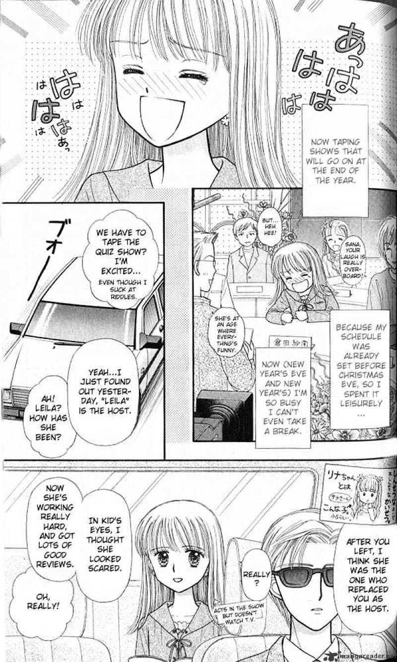 Kodomo No Omocha Chapter 44 #4