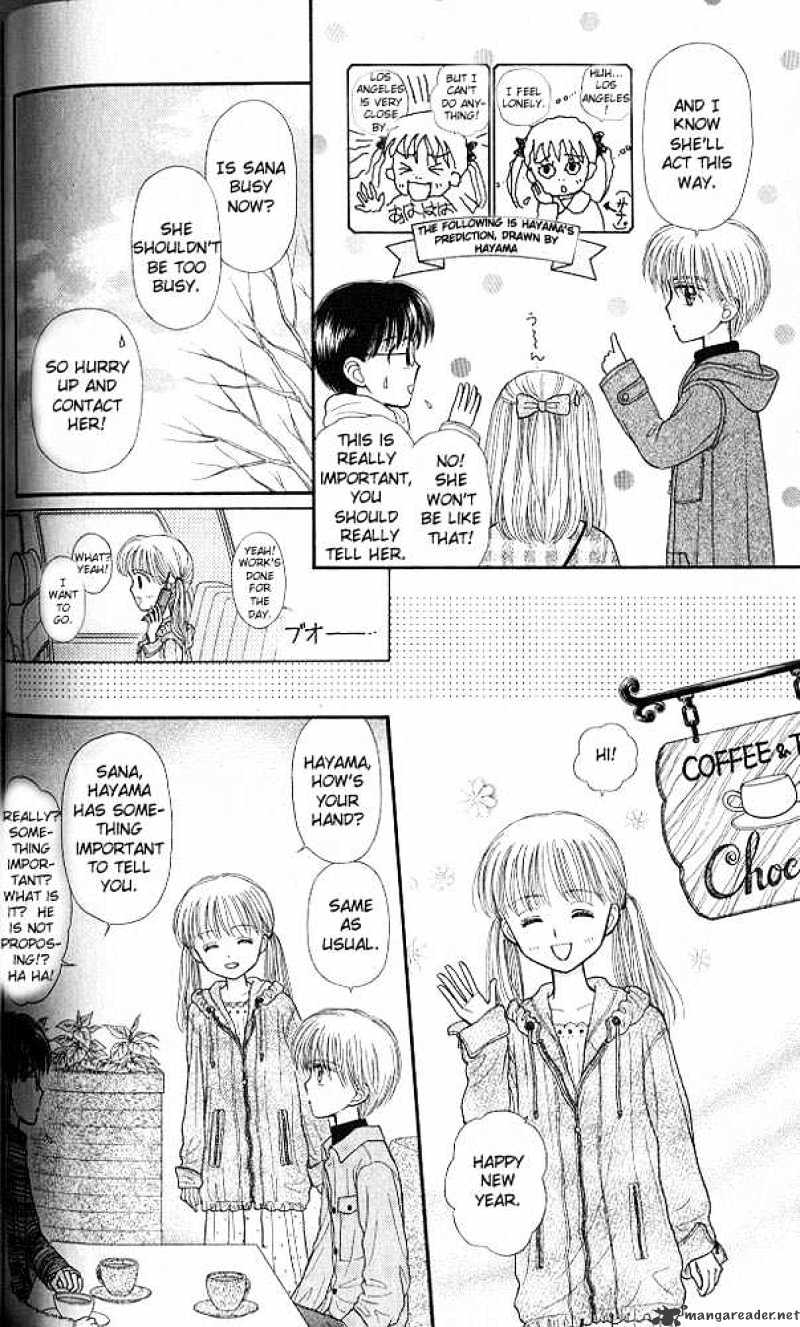 Kodomo No Omocha Chapter 44 #15