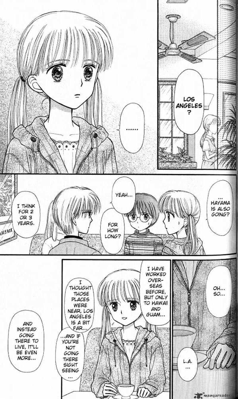 Kodomo No Omocha Chapter 44 #16