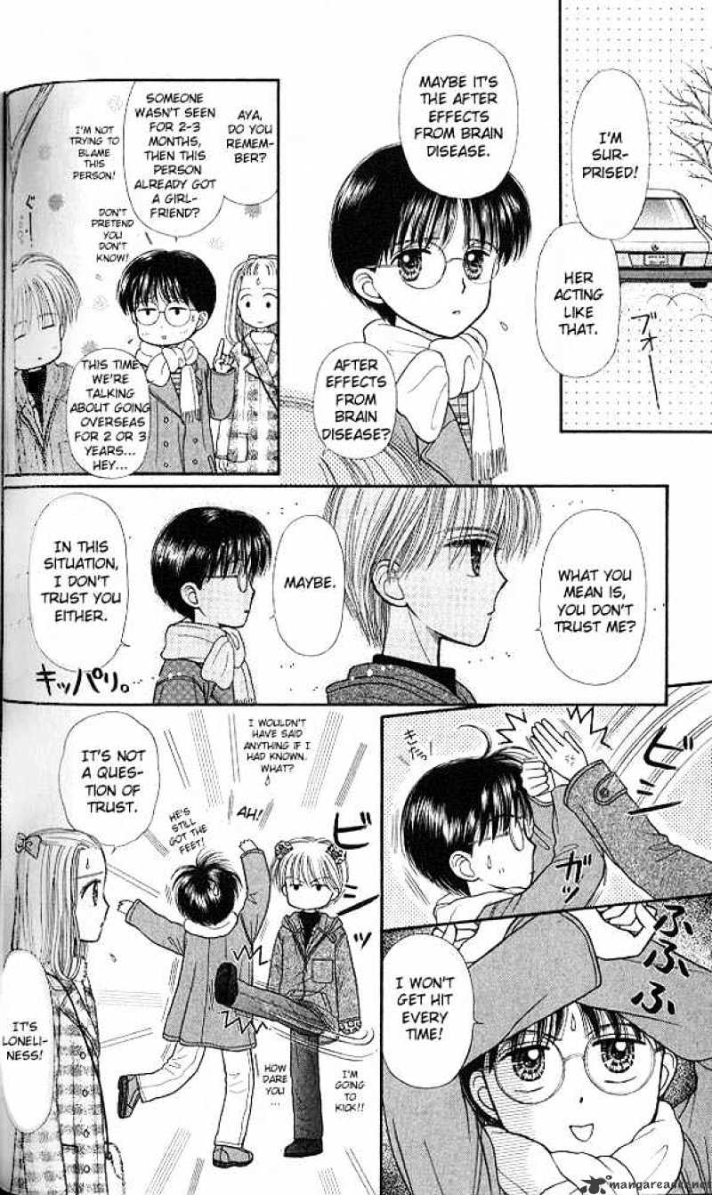 Kodomo No Omocha Chapter 44 #21