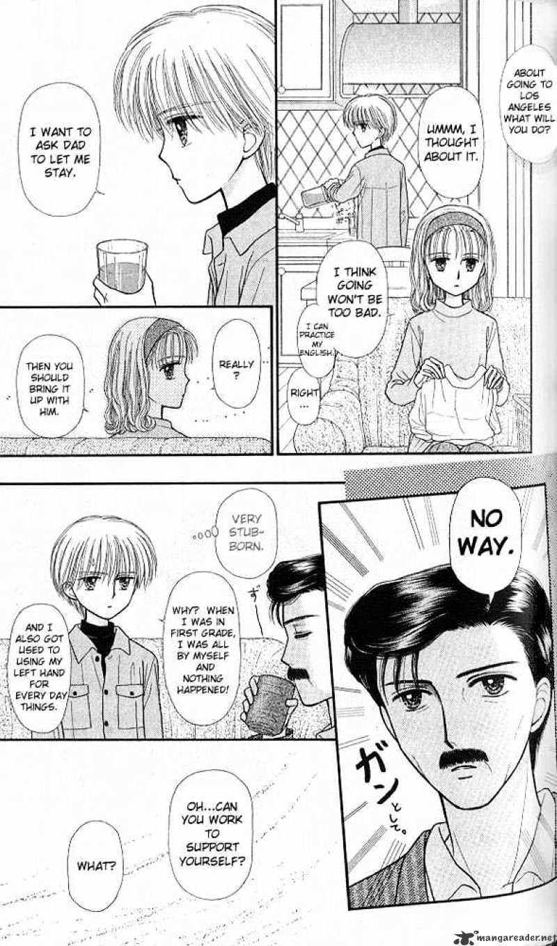 Kodomo No Omocha Chapter 44 #24