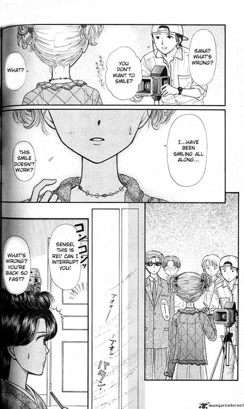 Kodomo No Omocha Chapter 44 #31