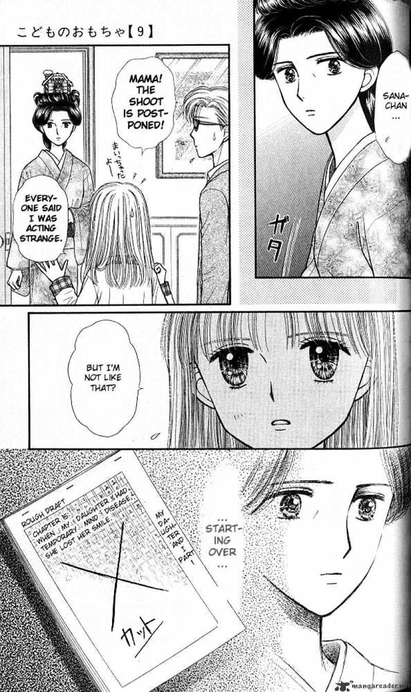 Kodomo No Omocha Chapter 44 #32