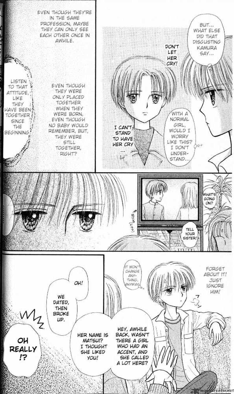 Kodomo No Omocha Chapter 42 #3