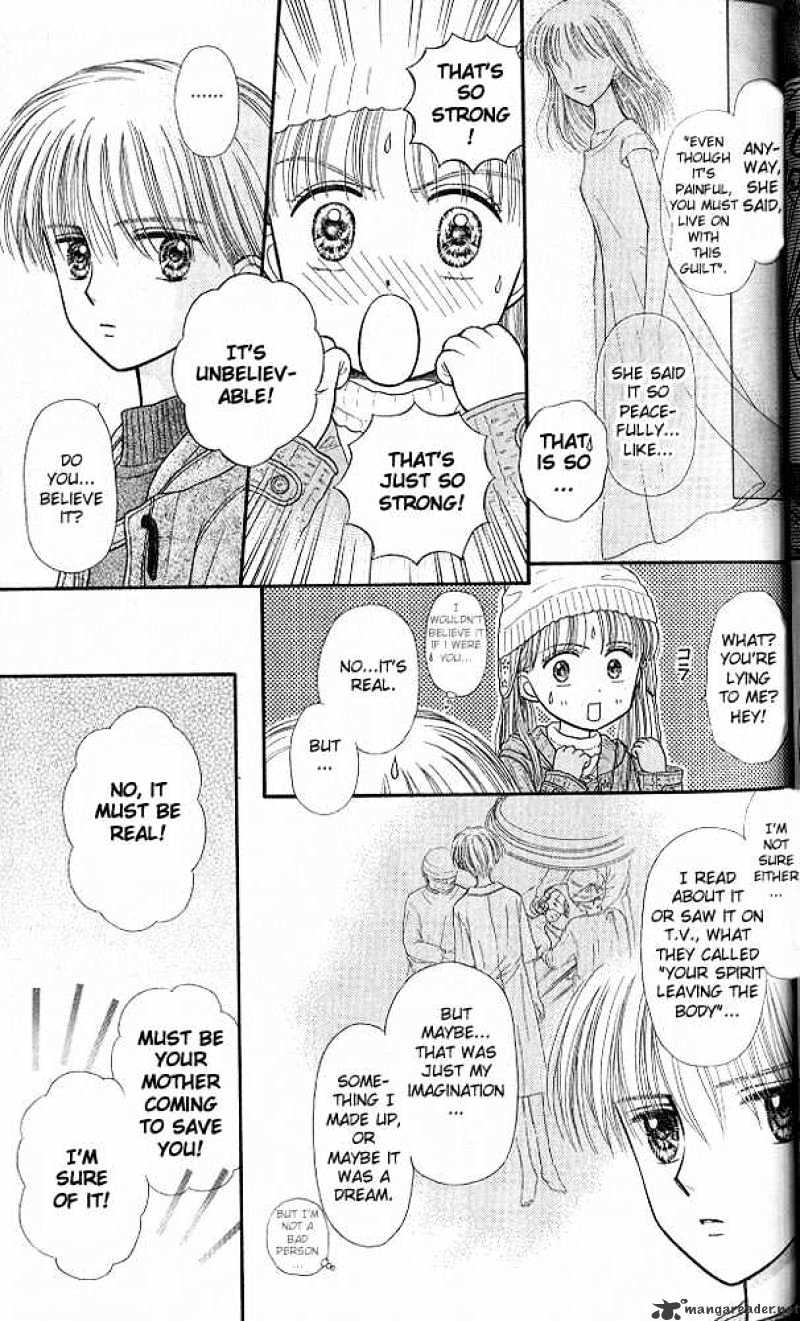 Kodomo No Omocha Chapter 42 #10