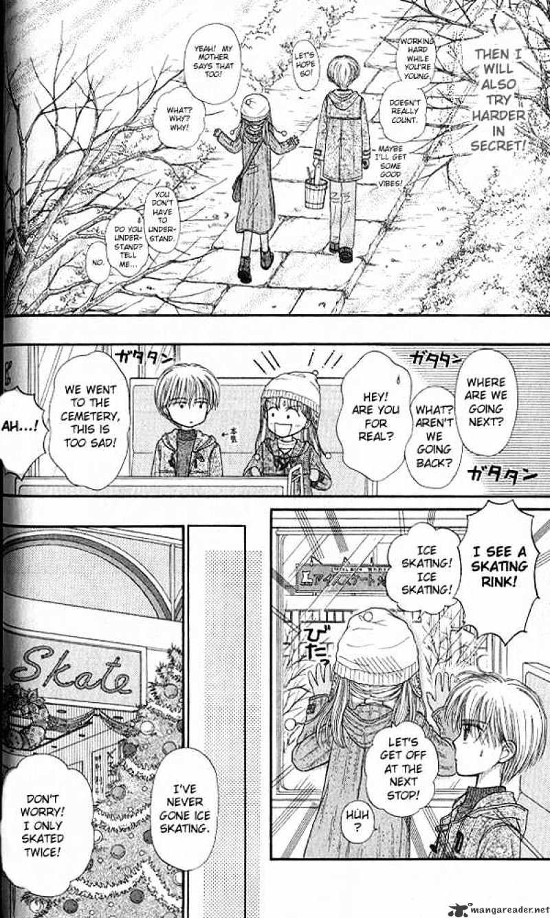 Kodomo No Omocha Chapter 42 #15