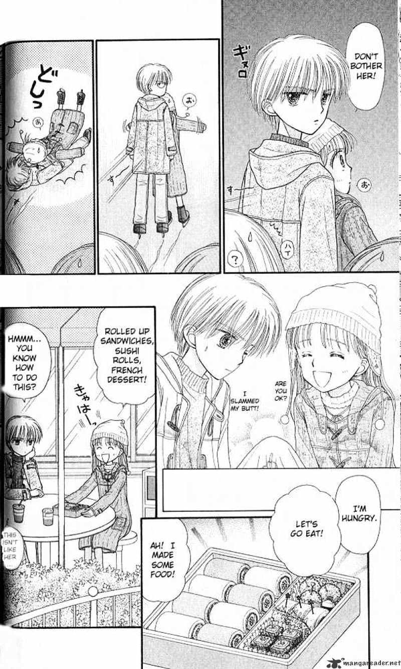 Kodomo No Omocha Chapter 42 #19