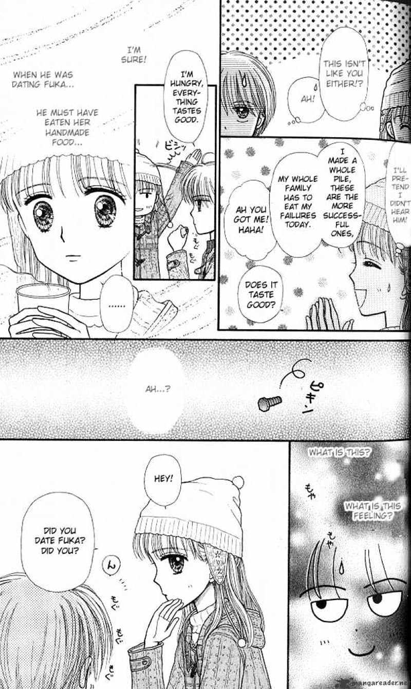 Kodomo No Omocha Chapter 42 #20