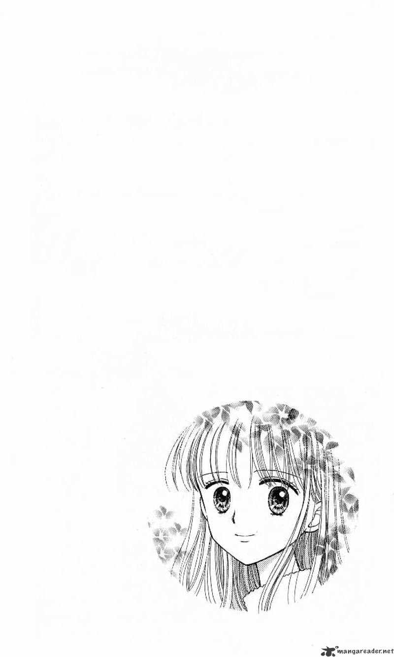 Kodomo No Omocha Chapter 43 #3