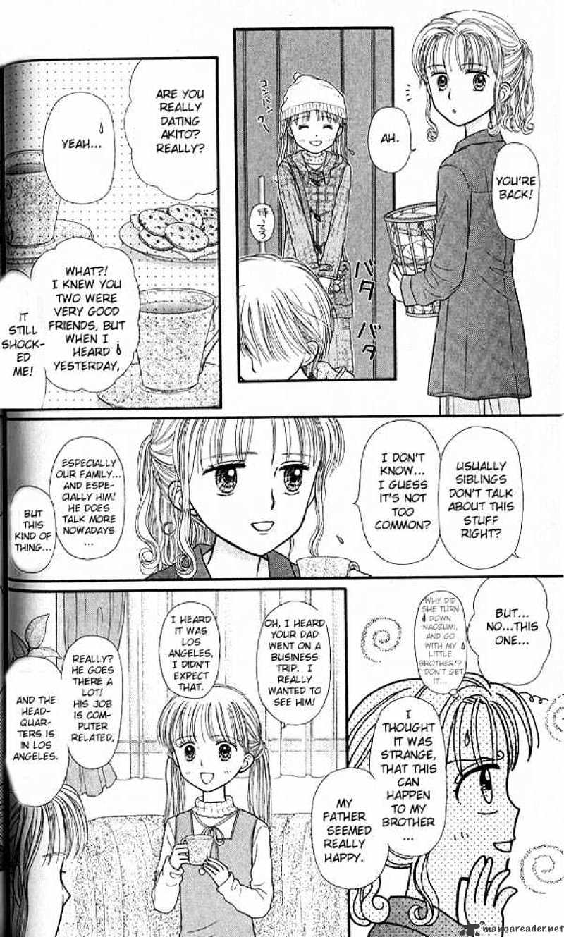 Kodomo No Omocha Chapter 42 #27