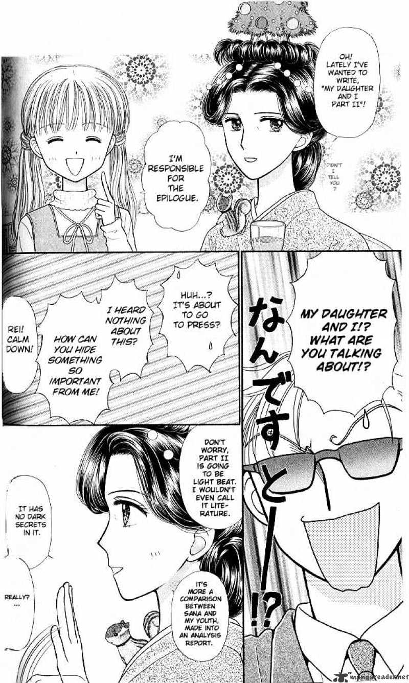 Kodomo No Omocha Chapter 43 #5