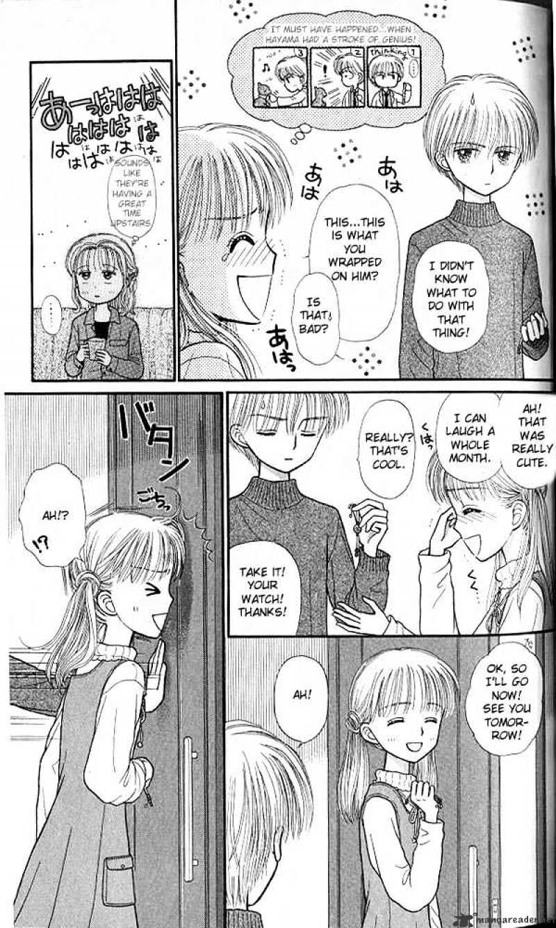 Kodomo No Omocha Chapter 42 #30