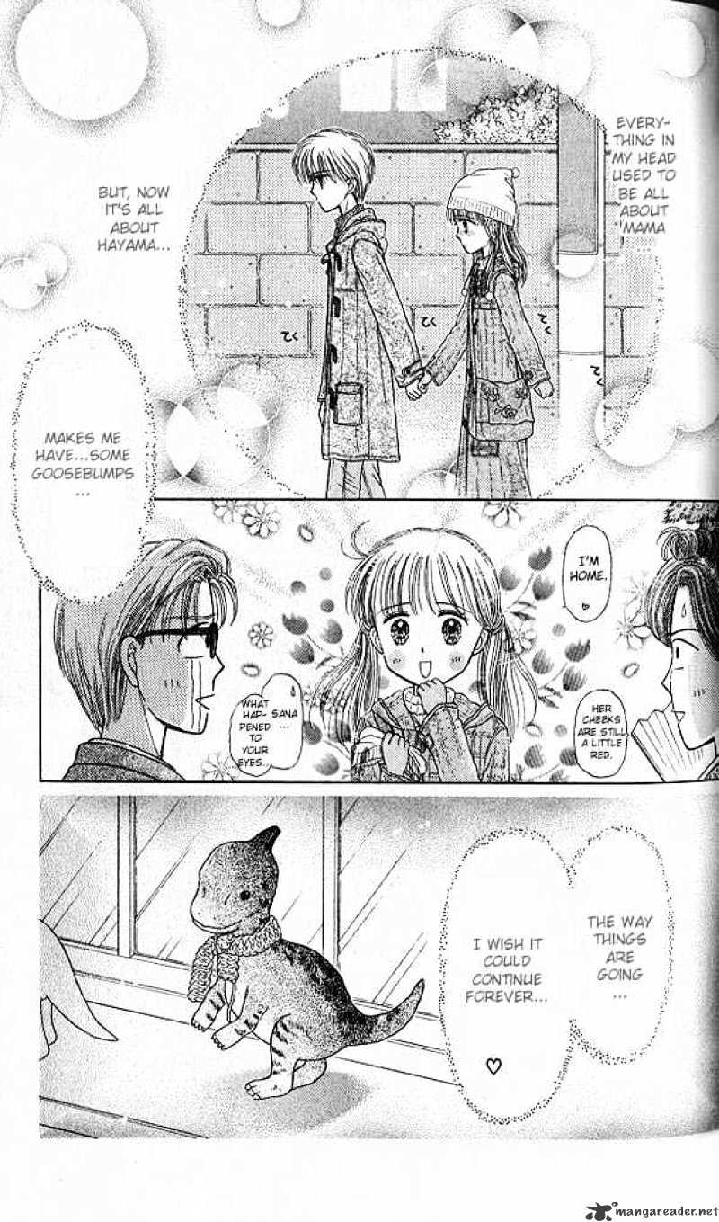 Kodomo No Omocha Chapter 42 #32