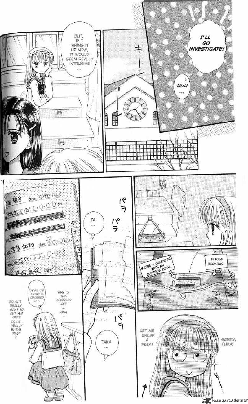 Kodomo No Omocha Chapter 43 #13