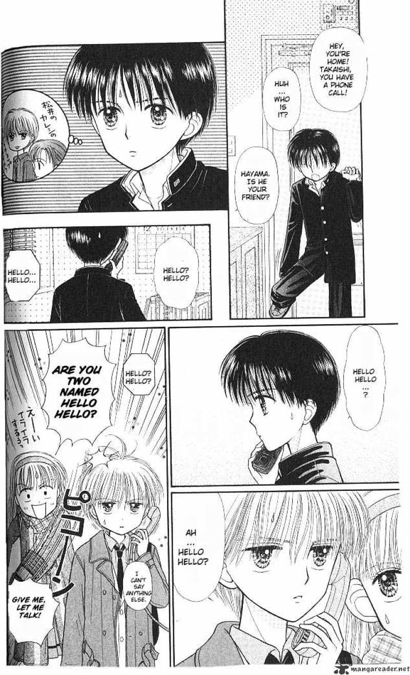 Kodomo No Omocha Chapter 43 #19