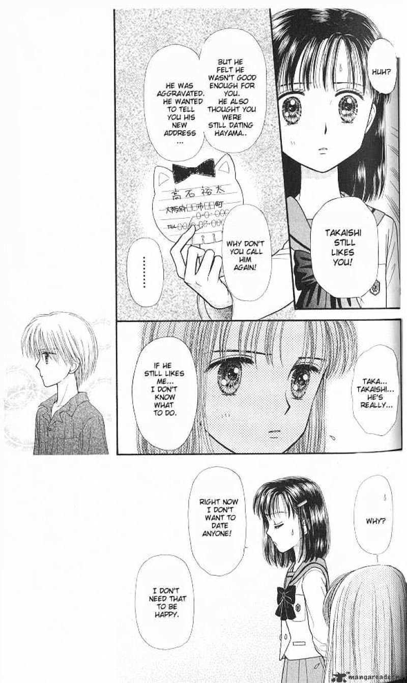 Kodomo No Omocha Chapter 43 #22