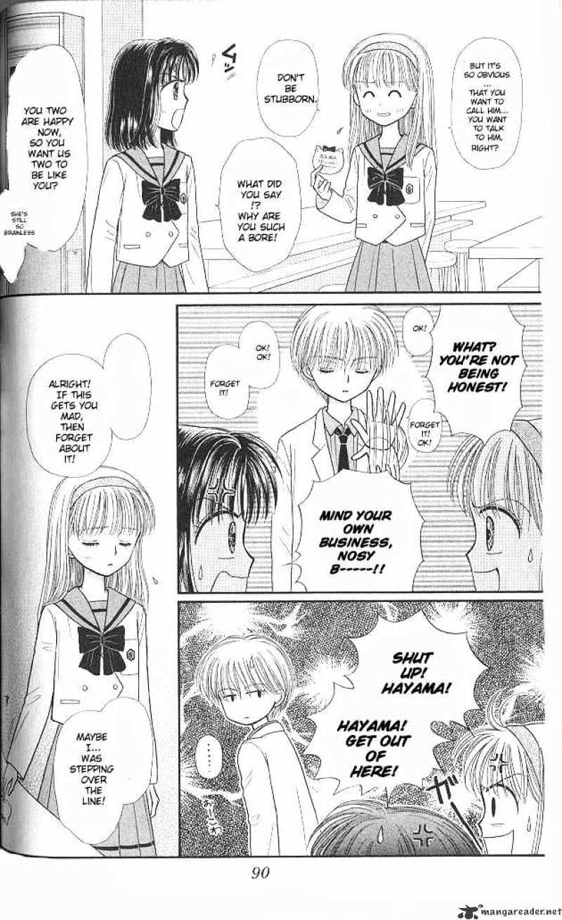 Kodomo No Omocha Chapter 43 #23