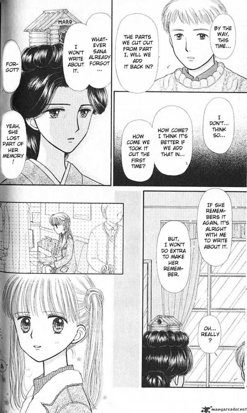 Kodomo No Omocha Chapter 43 #29